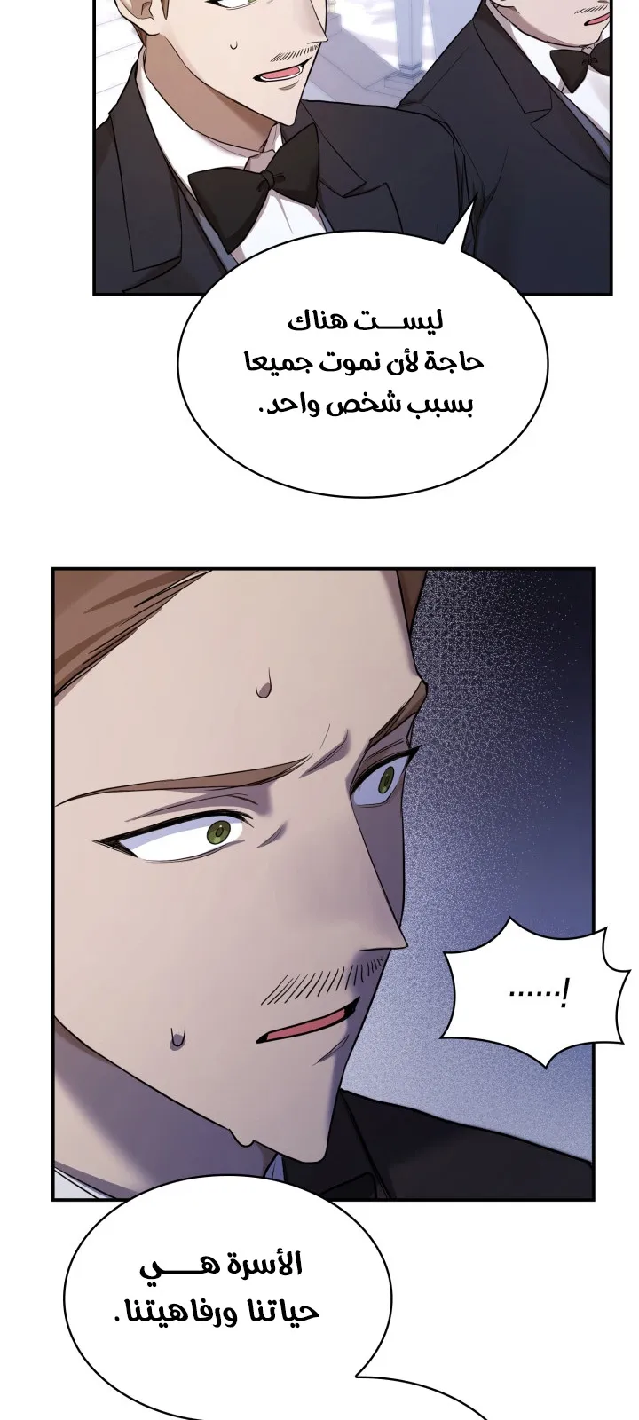 الصفحة 33 من 120