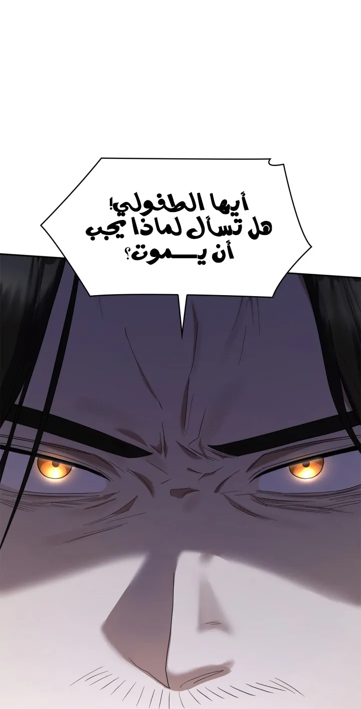 الصفحة 46 من 120