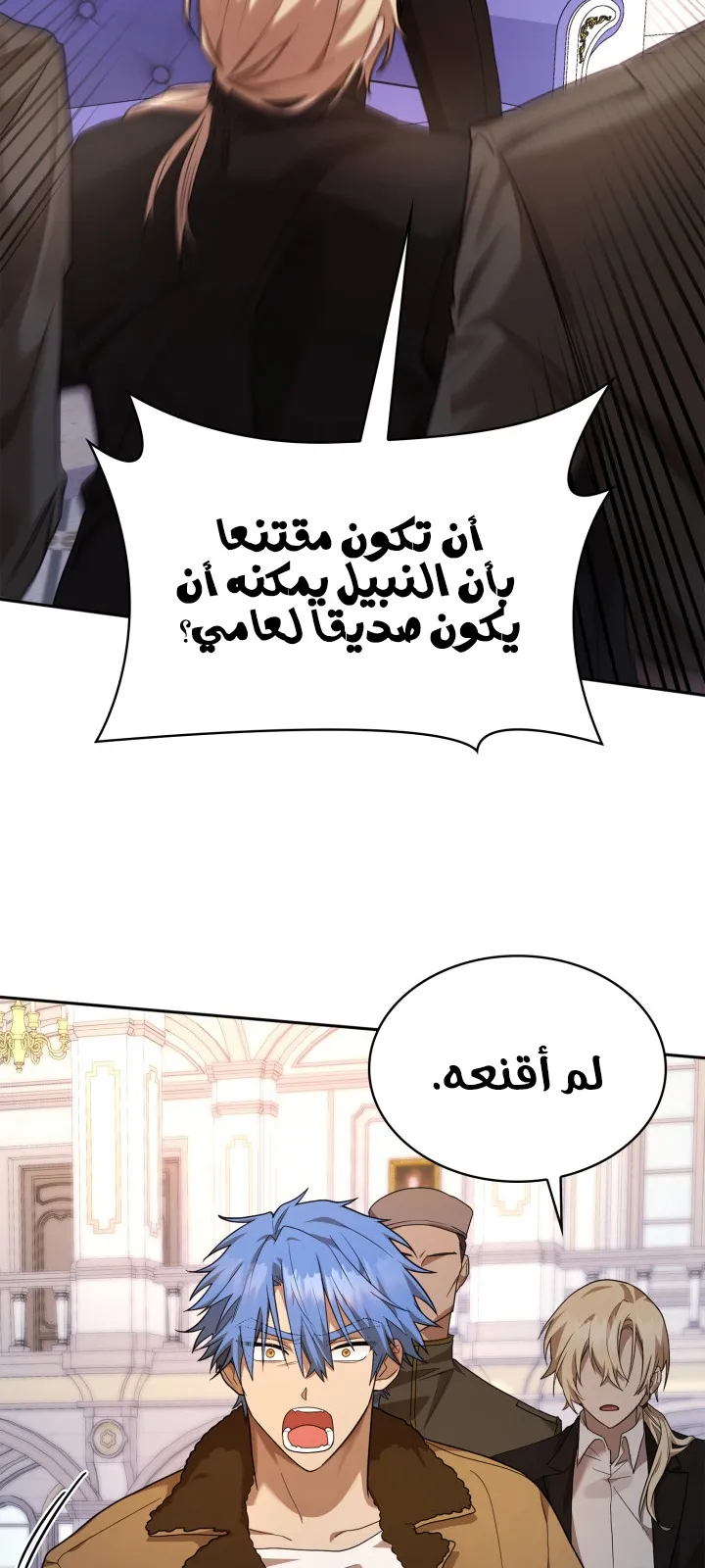 الصفحة 105 من 120
