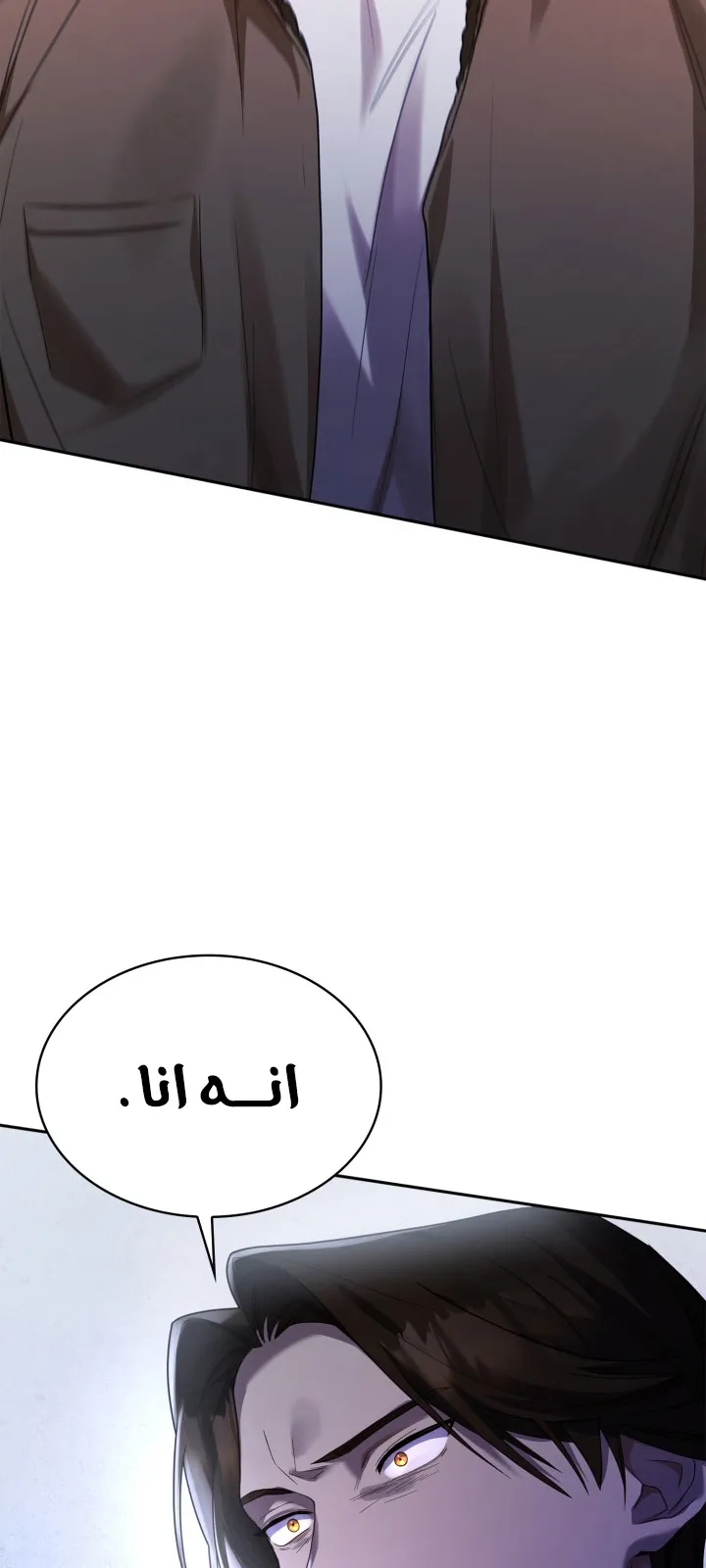 الصفحة 41 من 120