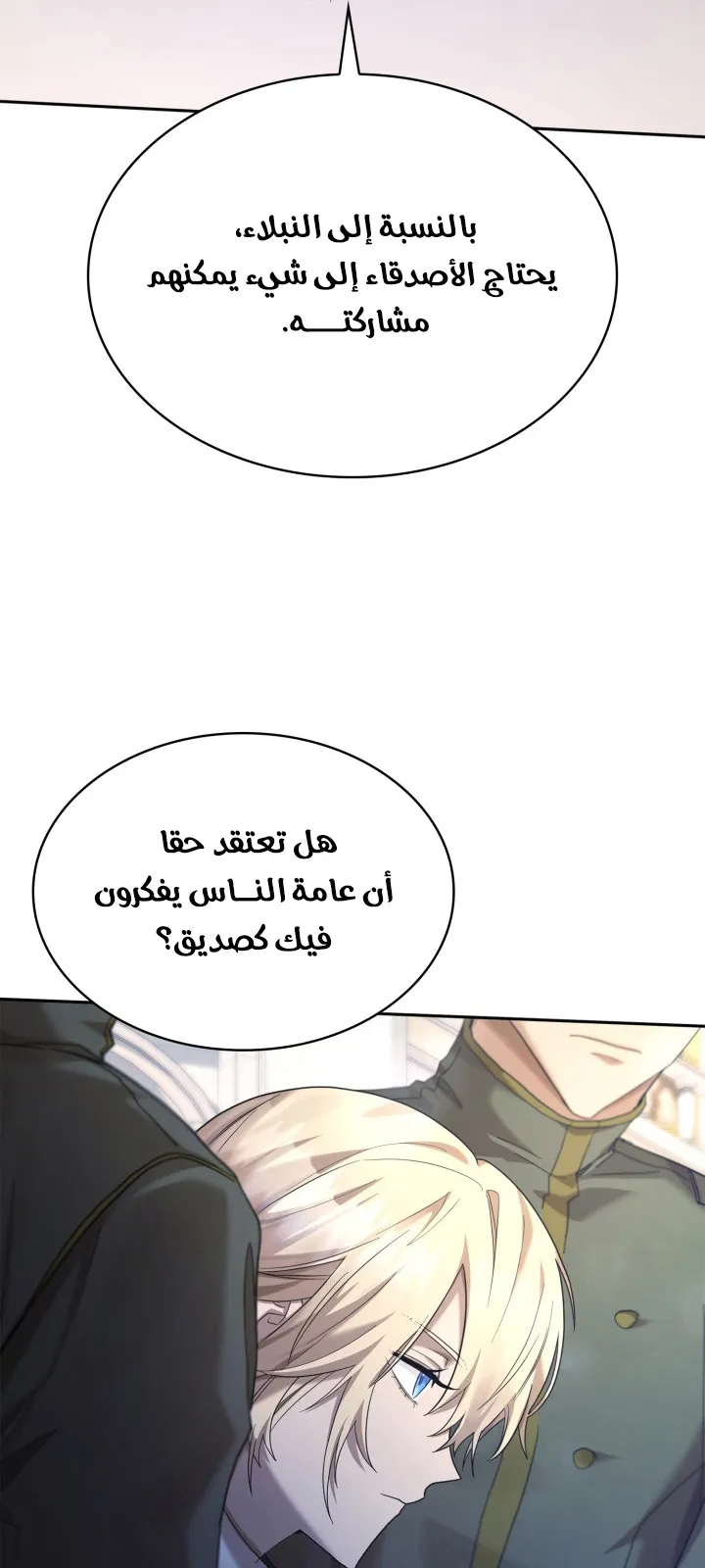 الصفحة 47 من 120