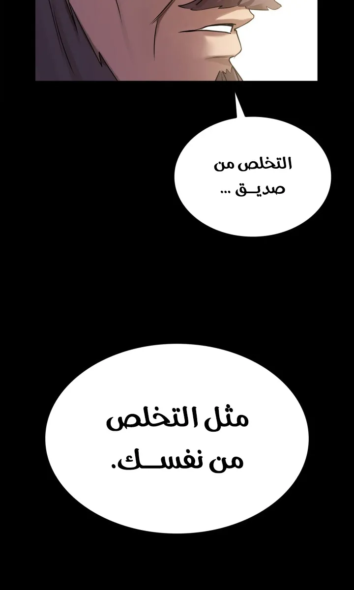 الصفحة 85 من 120