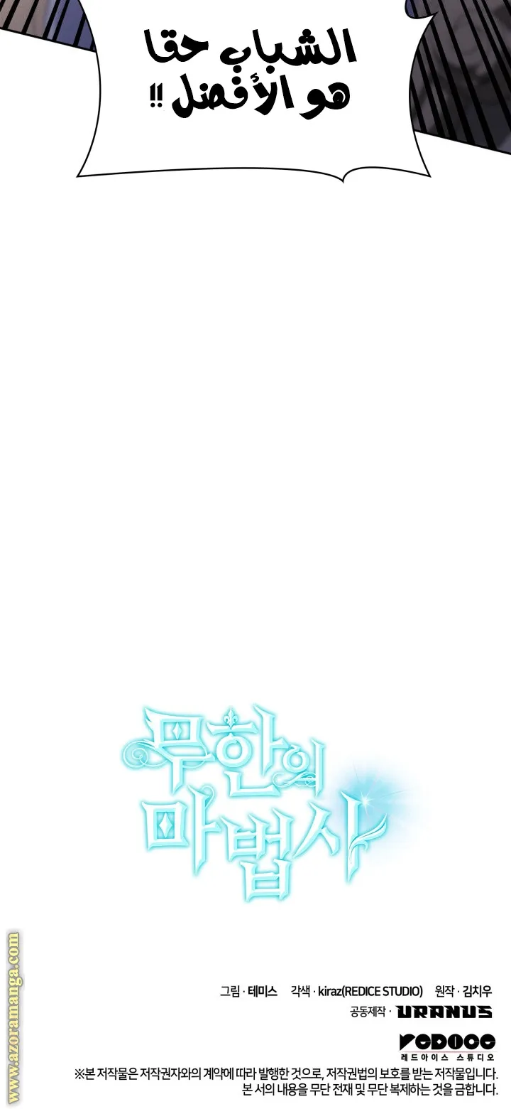 الصفحة 120 من 120