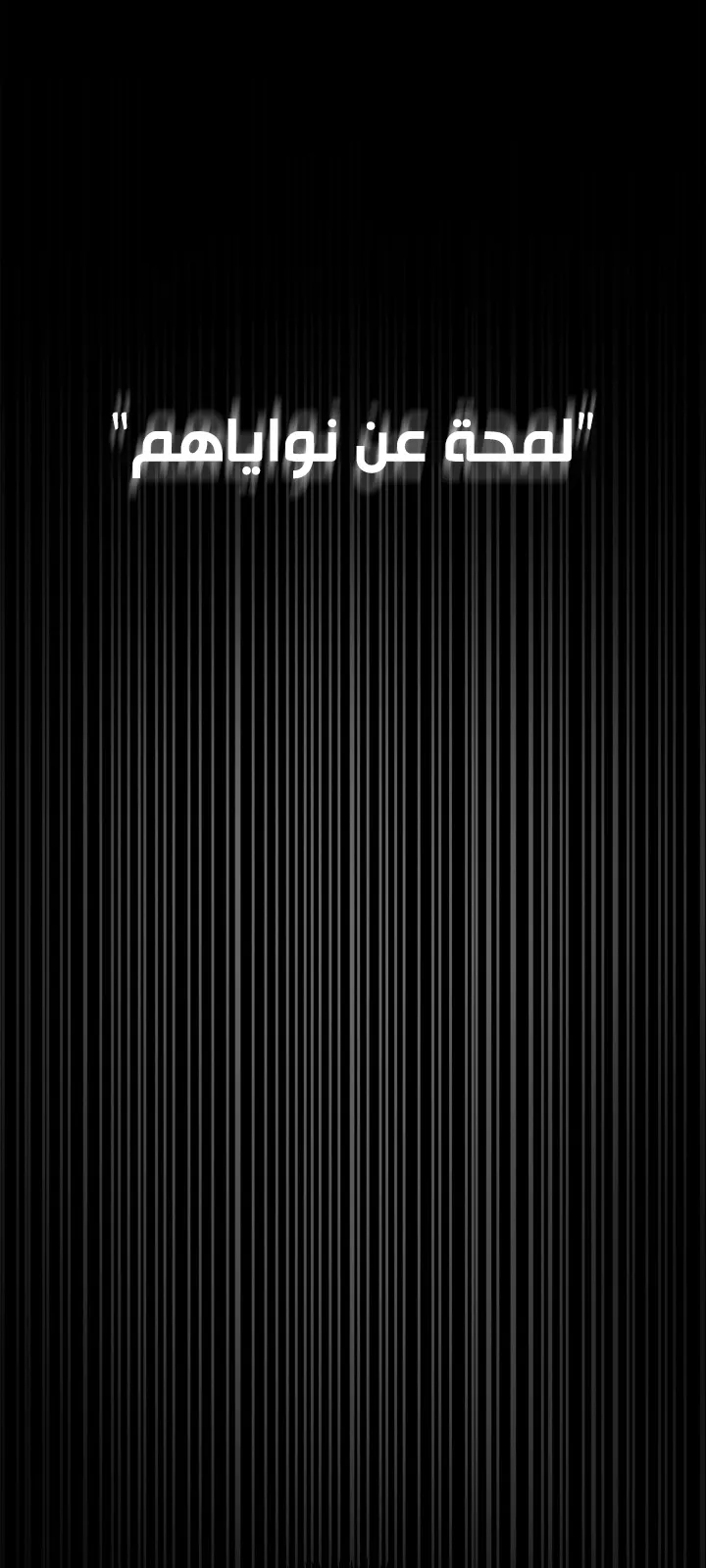 الصفحة 62 من 120