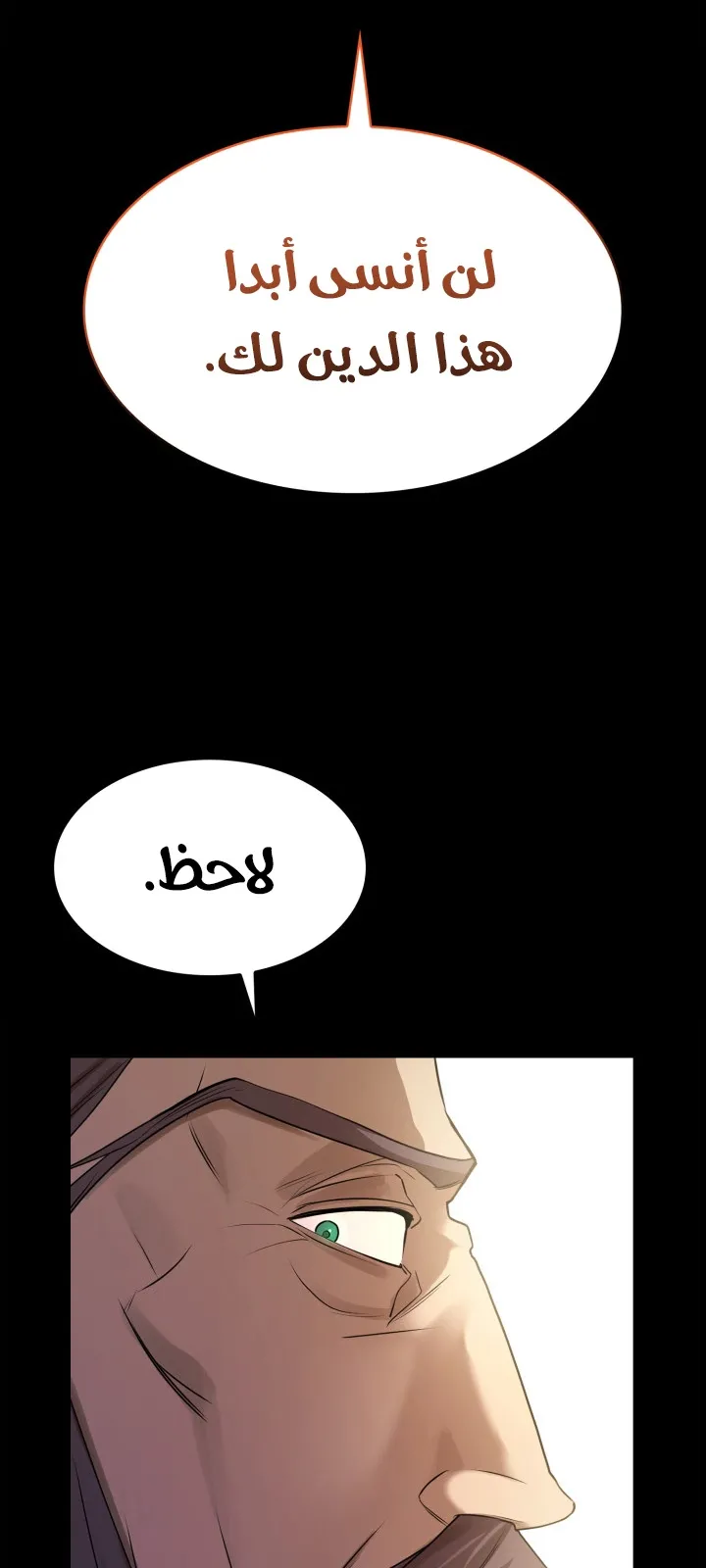 الصفحة 84 من 120