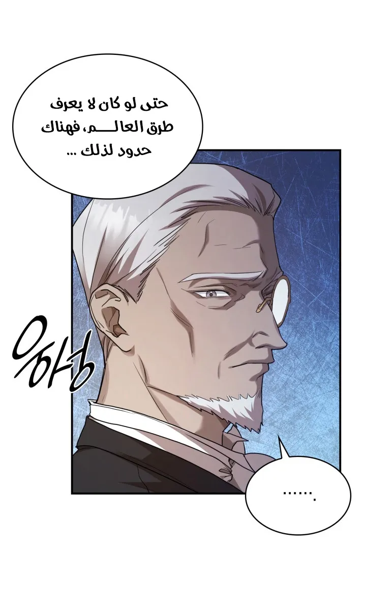 الصفحة 14 من 120