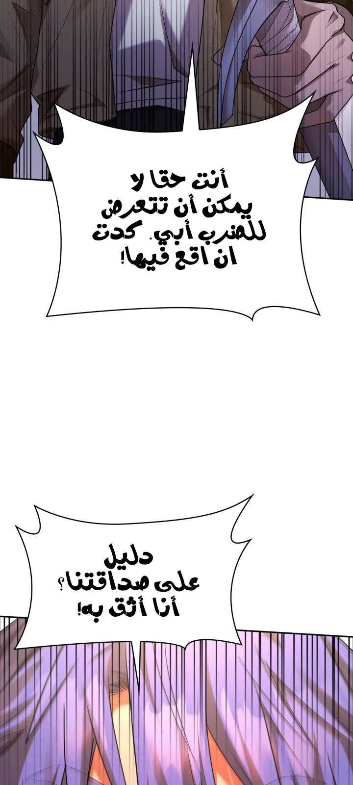 الصفحة 89 من 120