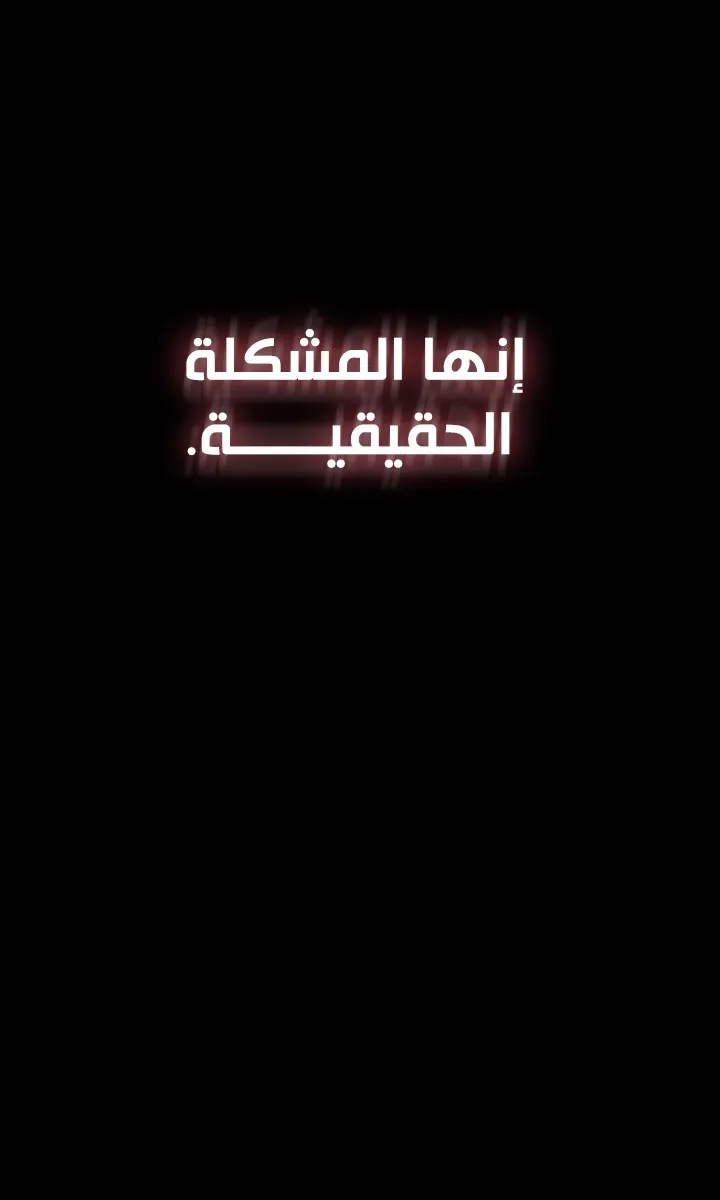 الصفحة 67 من 120