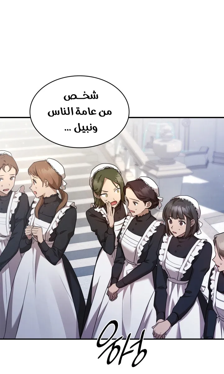 الصفحة 13 من 120