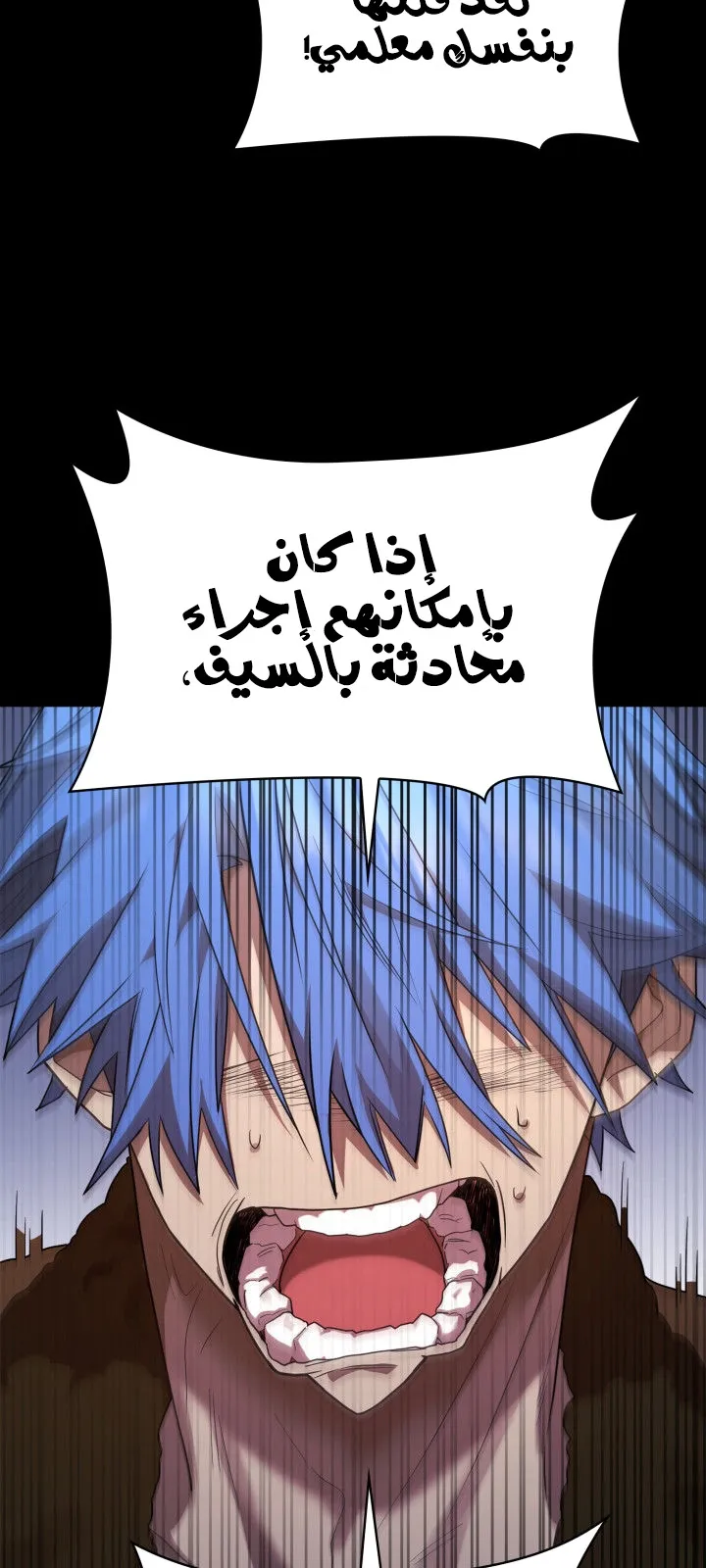 الصفحة 72 من 120