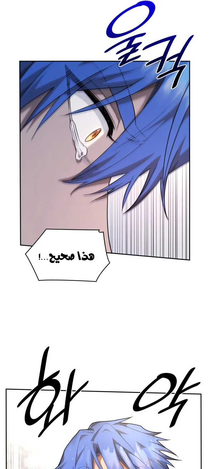 الصفحة 111 من 120