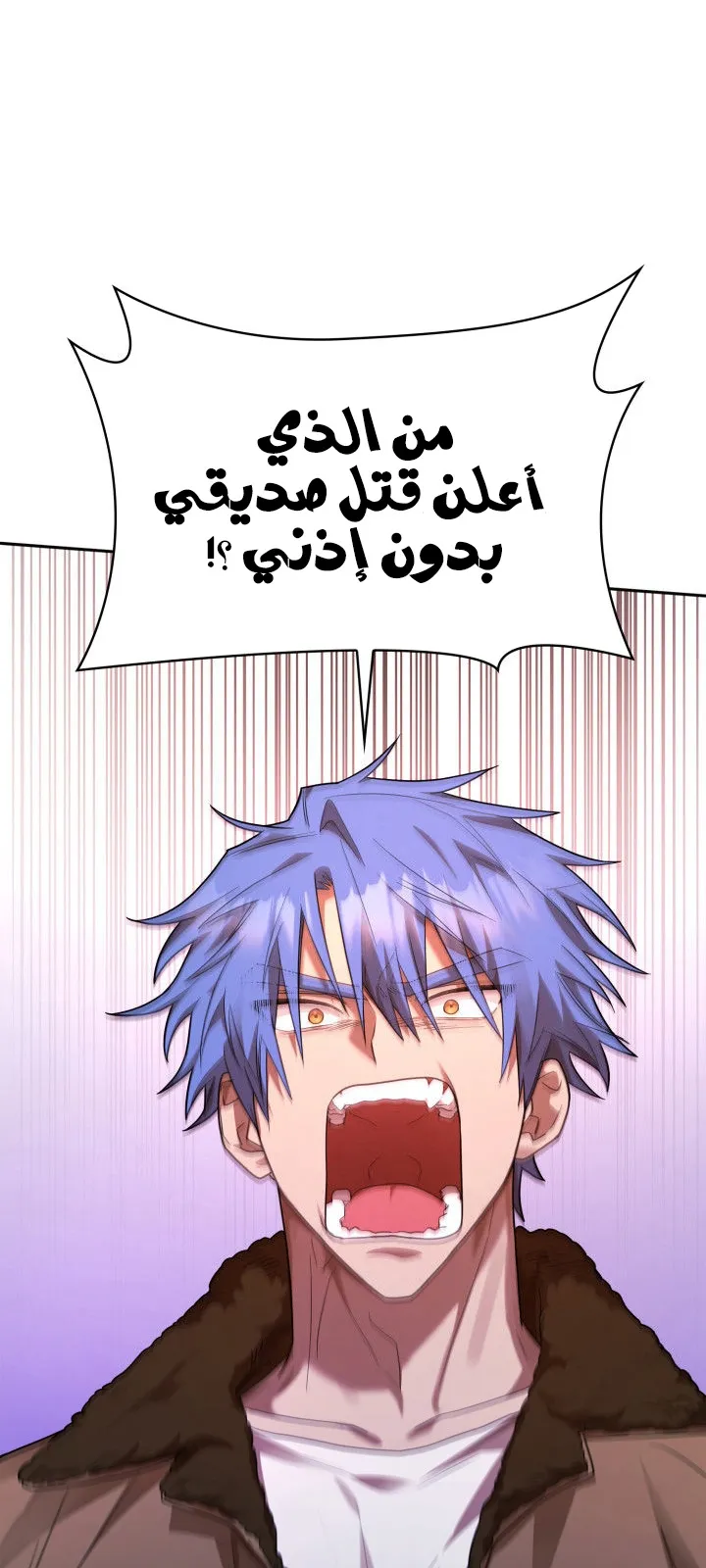 الصفحة 40 من 120