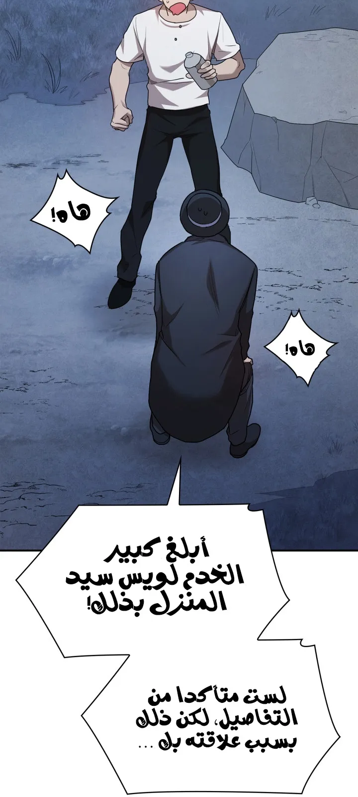 الصفحة 2 من 120