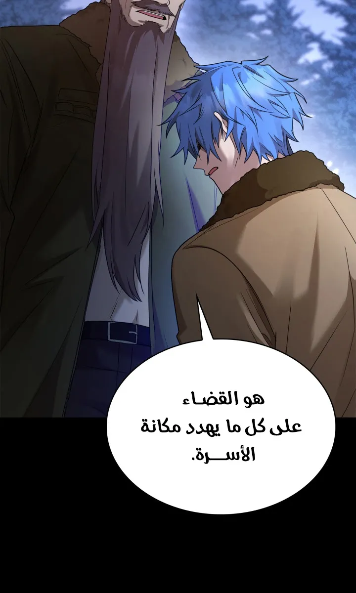 الصفحة 74 من 120