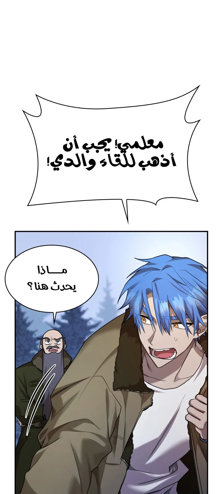 الصفحة 3 من 120