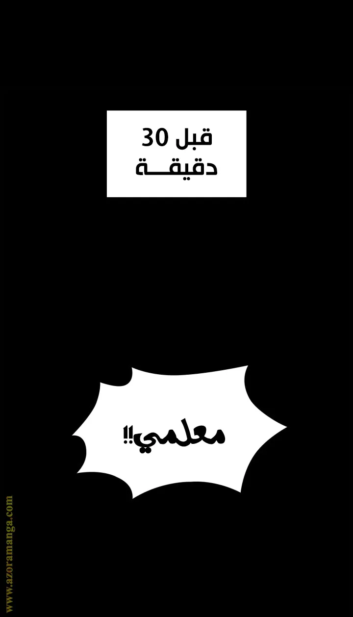 الصفحة 69 من 120