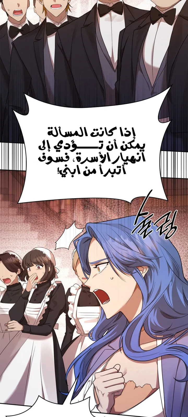 الصفحة 93 من 120