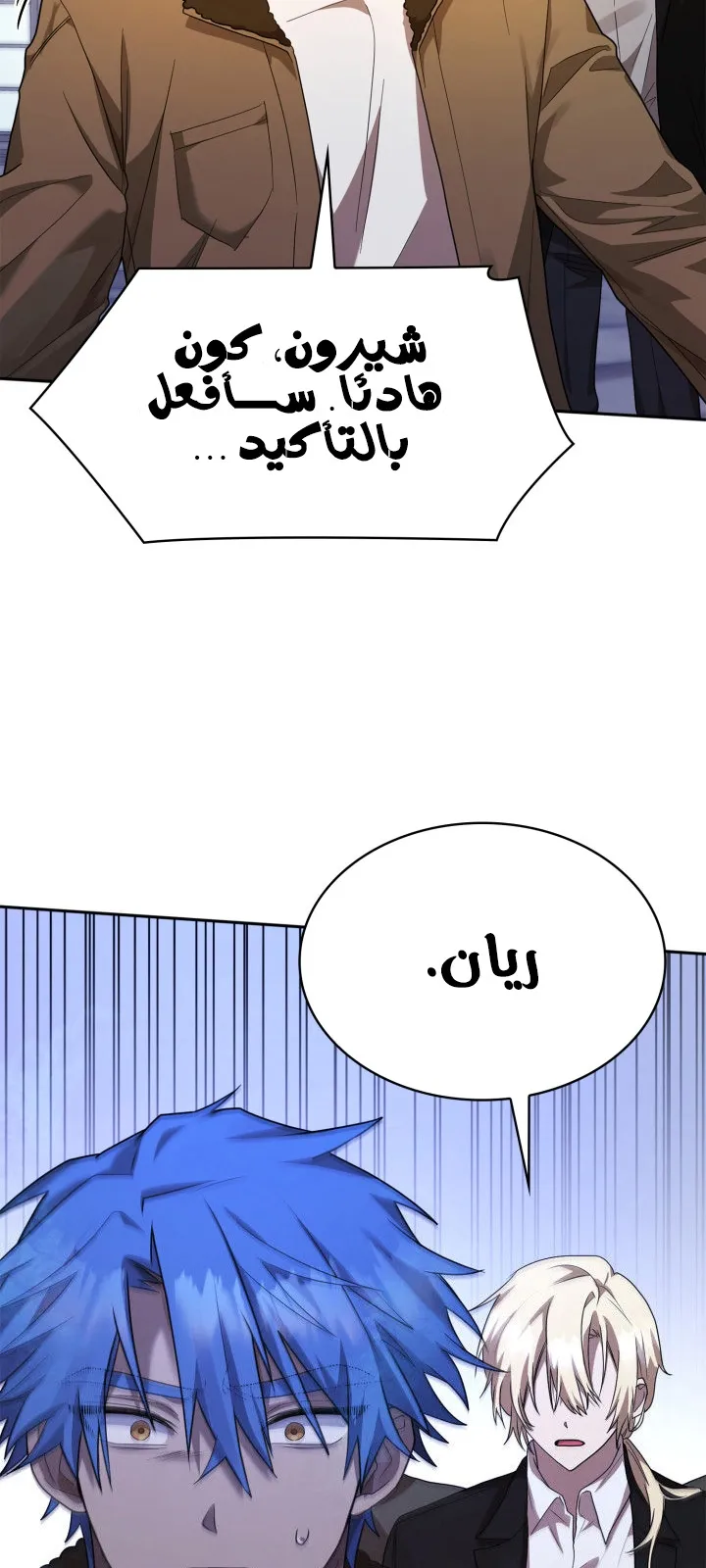 الصفحة 106 من 120