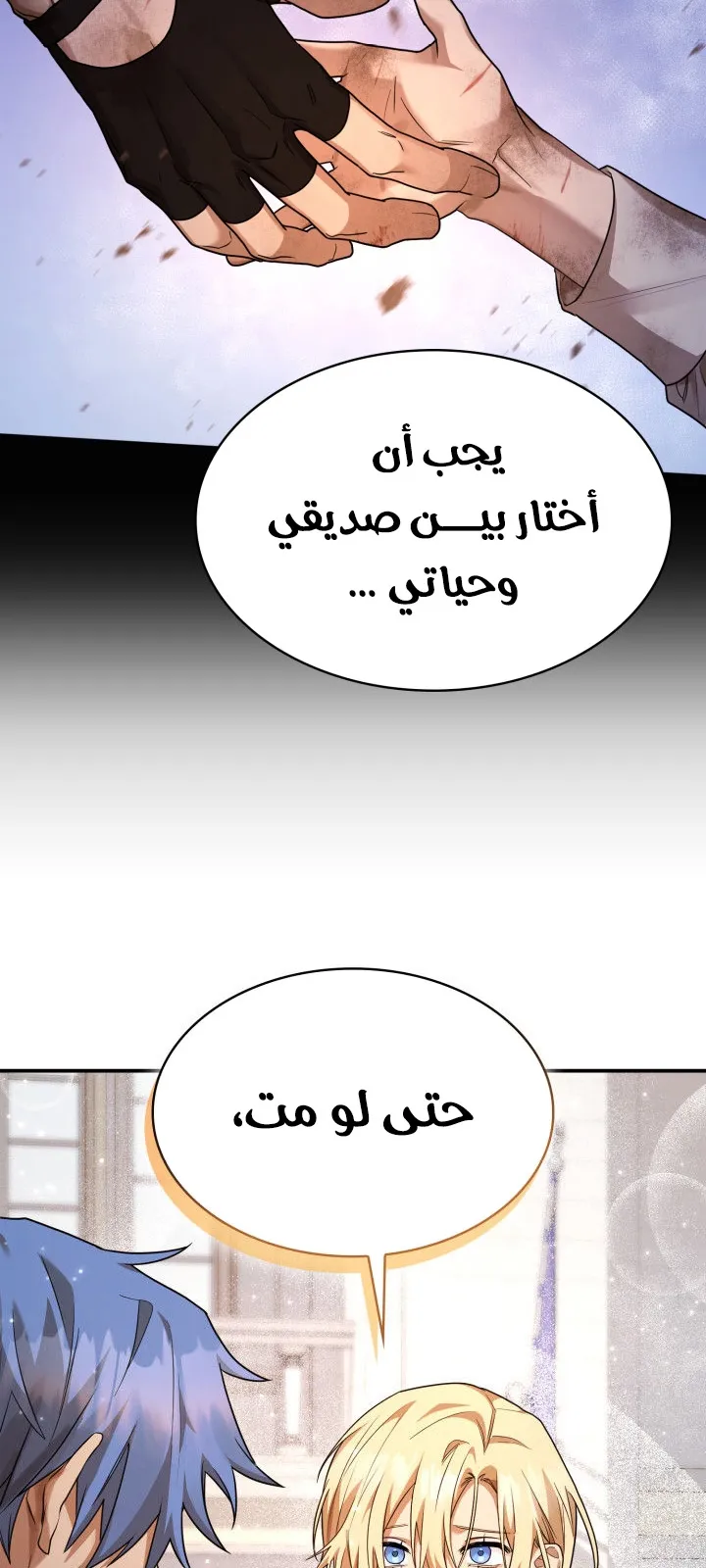 الصفحة 109 من 120