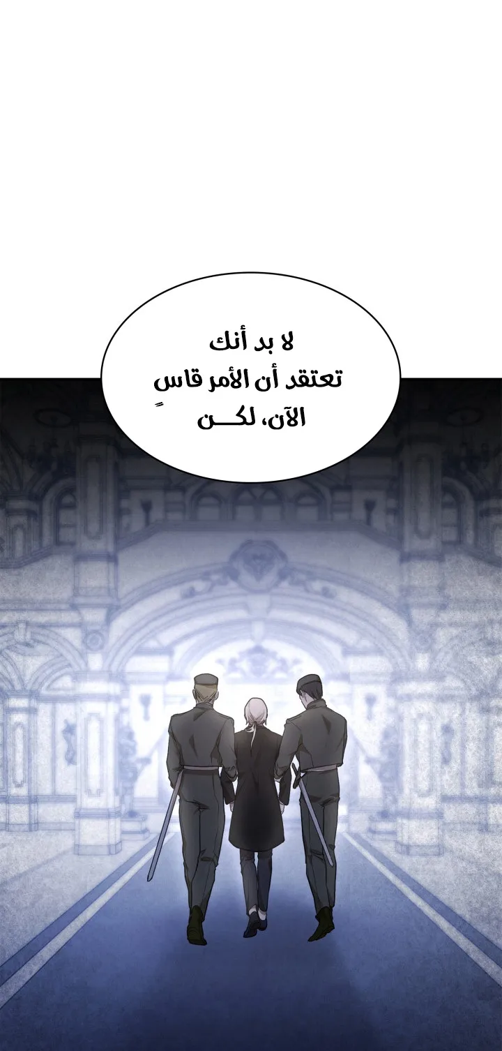الصفحة 35 من 120