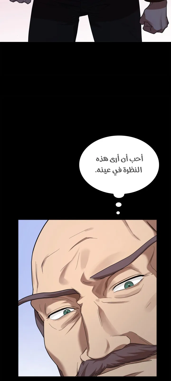 الصفحة 79 من 120