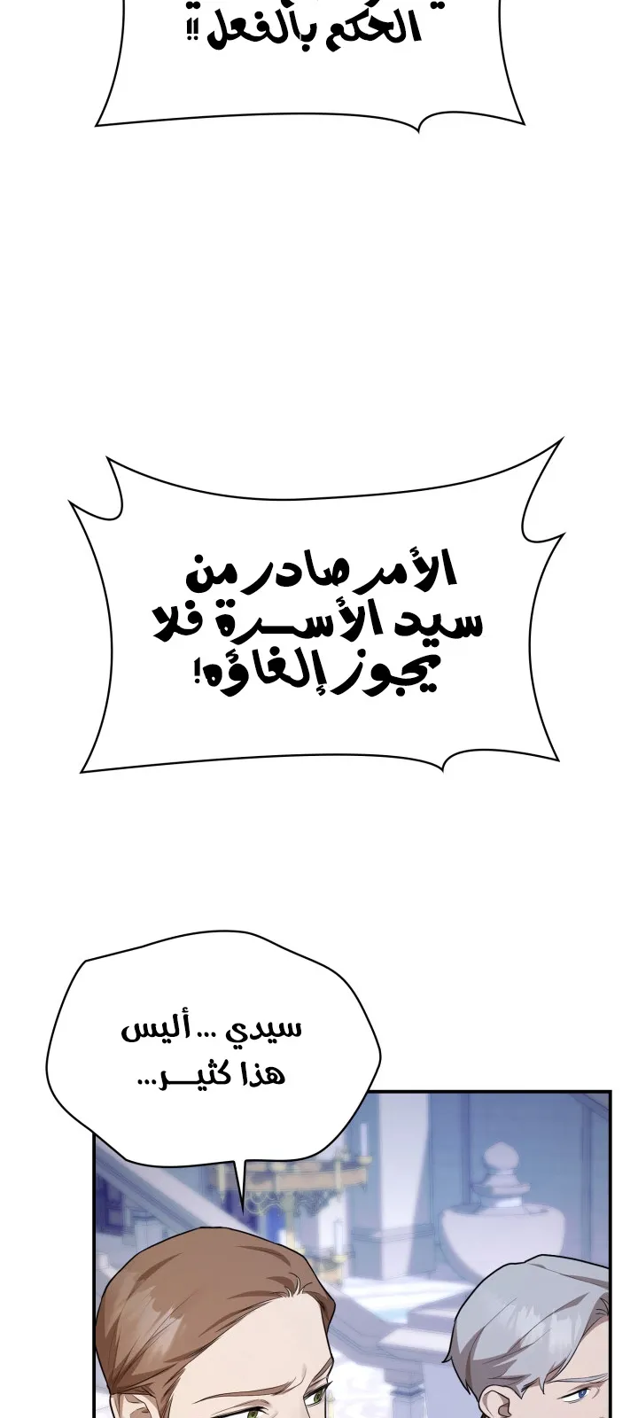 الصفحة 32 من 120