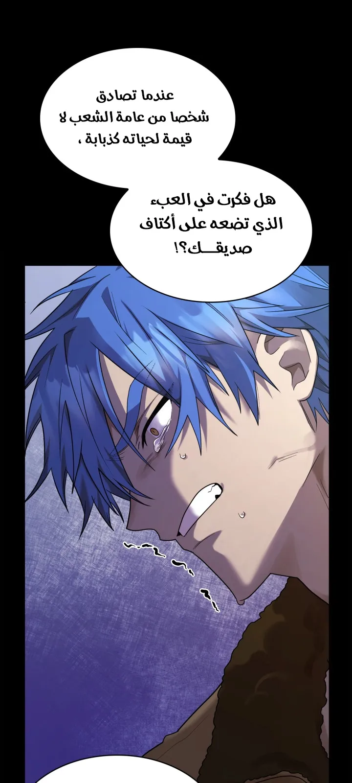 الصفحة 75 من 120