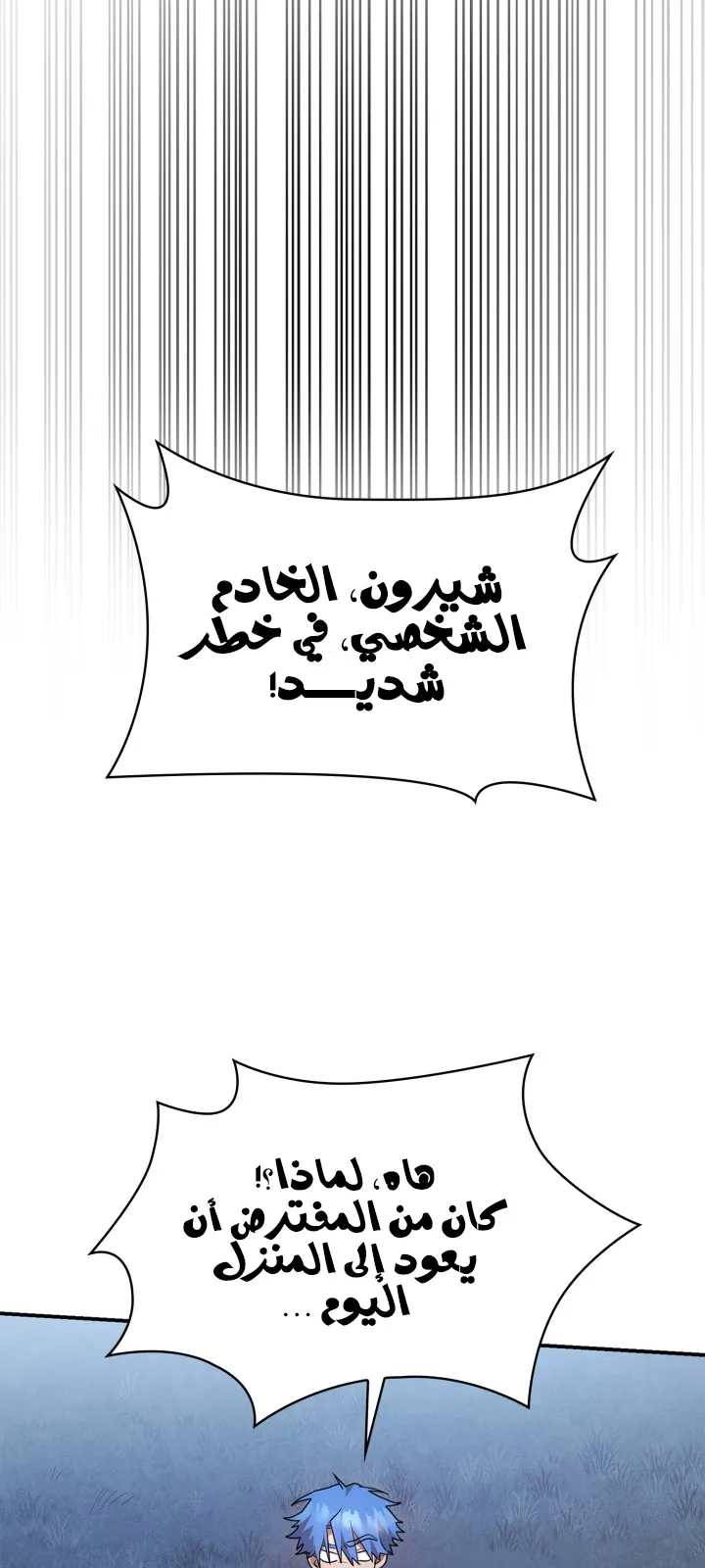 الصفحة 1 من 120