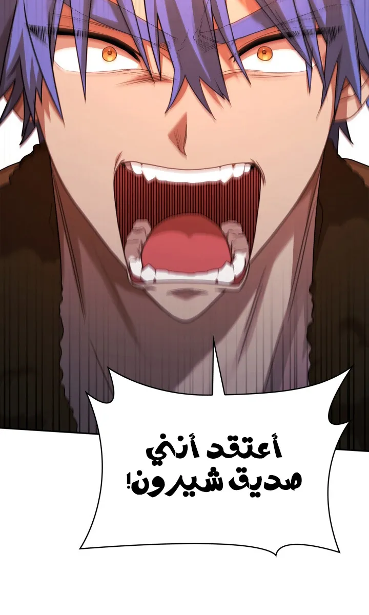 الصفحة 90 من 120