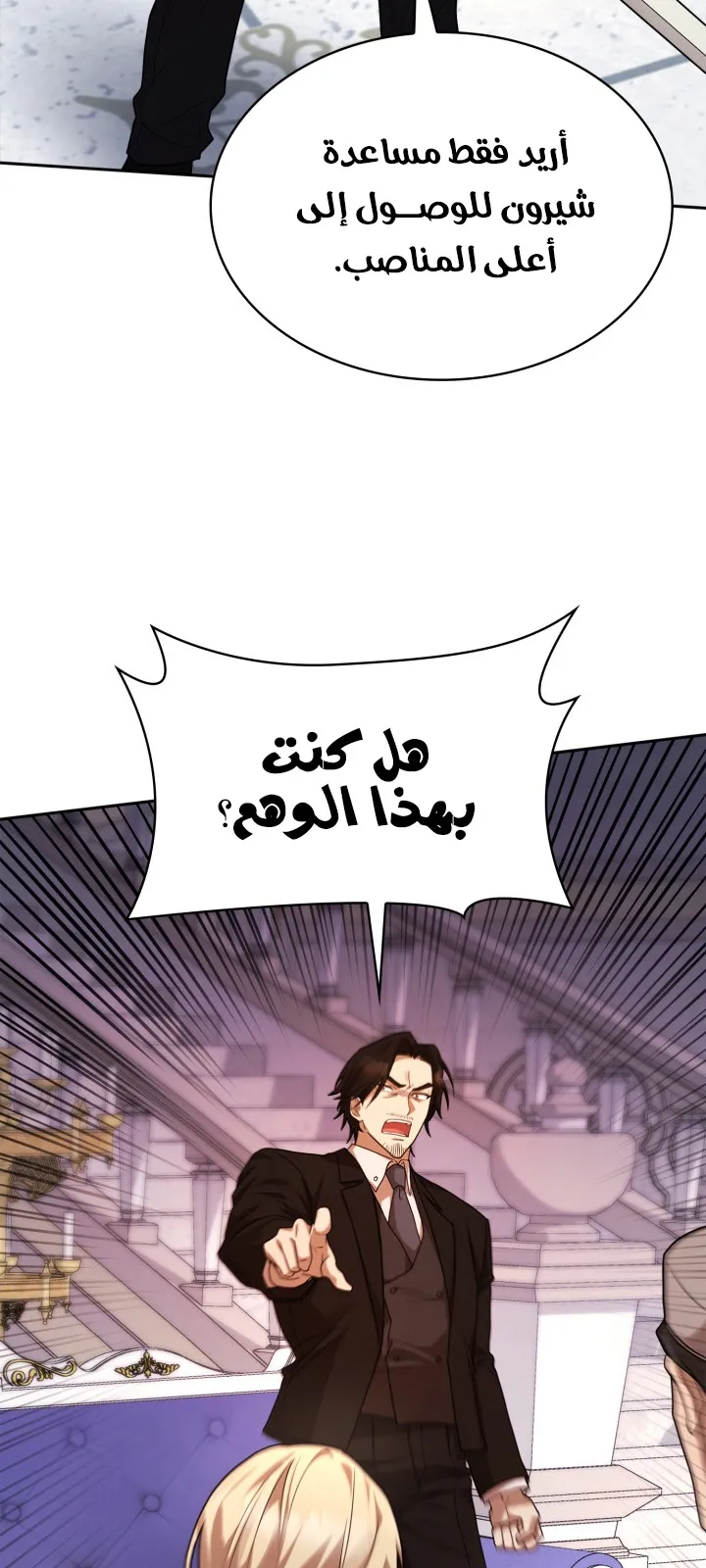 الصفحة 104 من 120