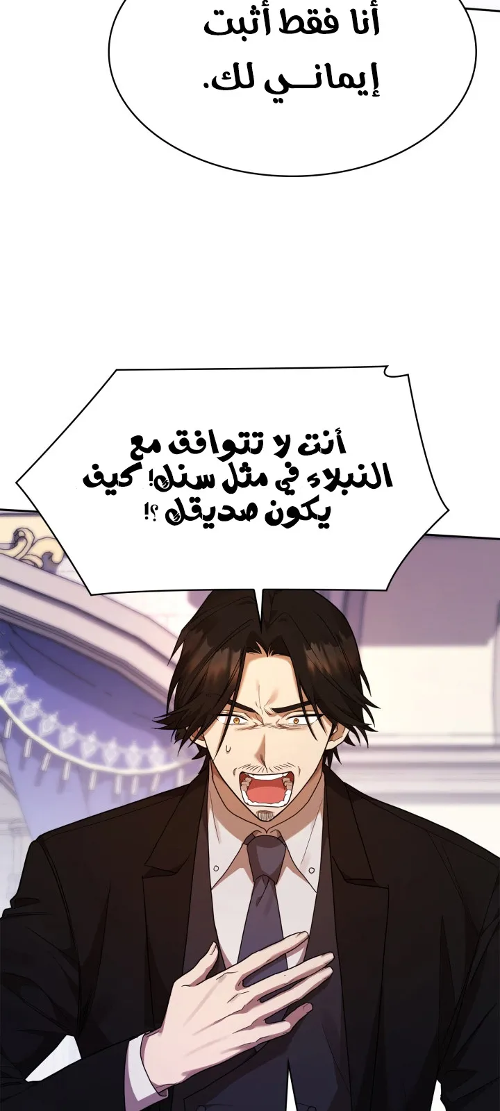 الصفحة 100 من 120