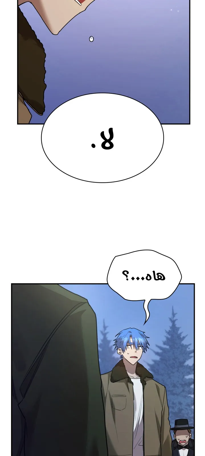 الصفحة 5 من 120