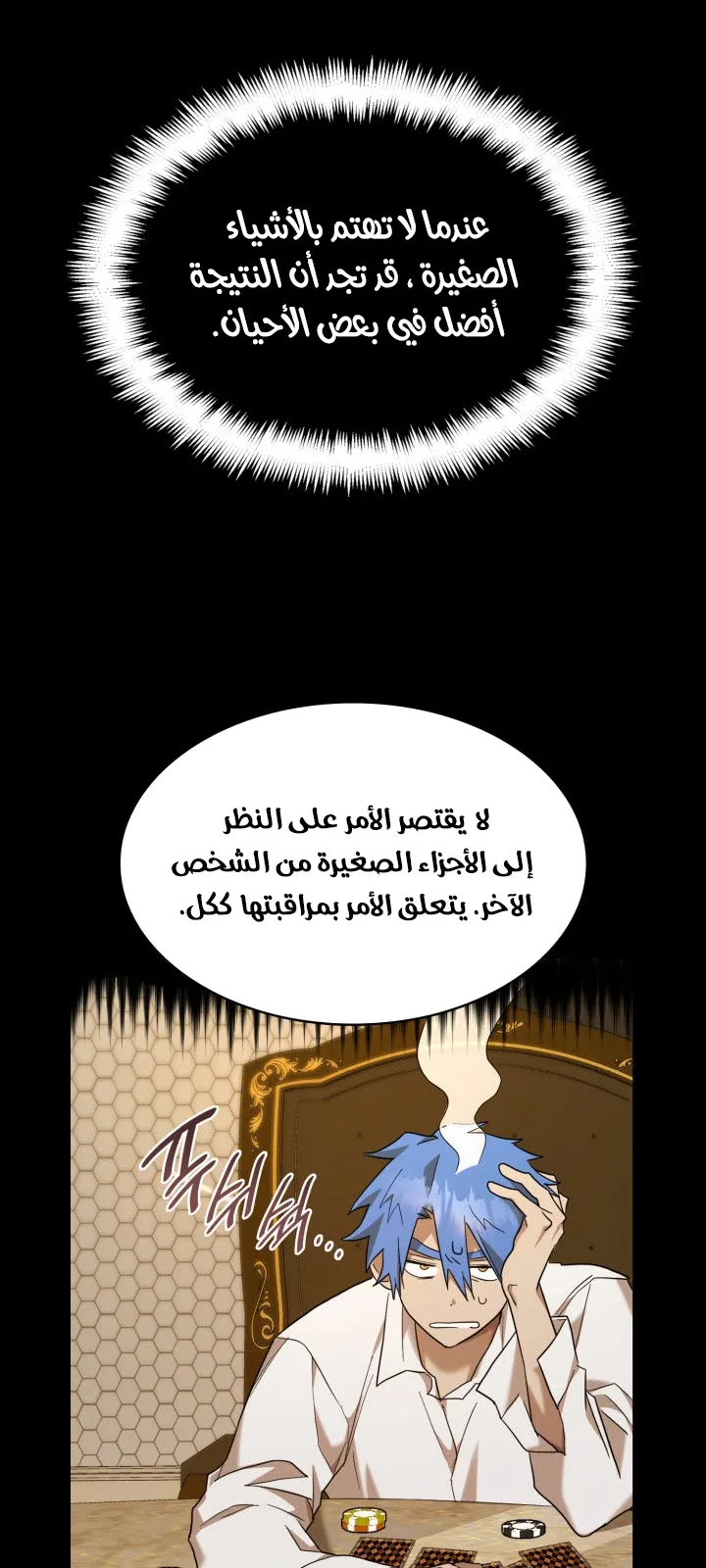 الصفحة 59 من 120