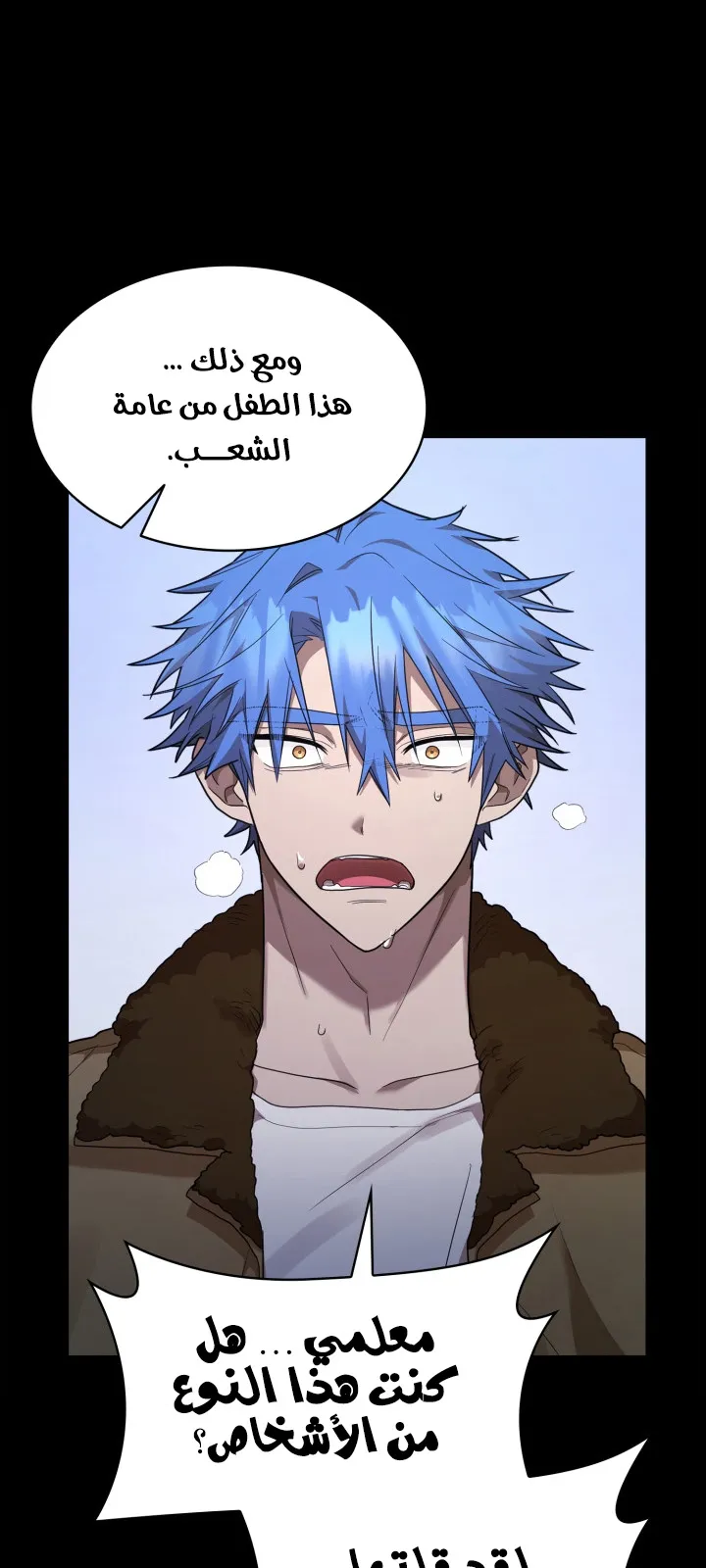الصفحة 71 من 120