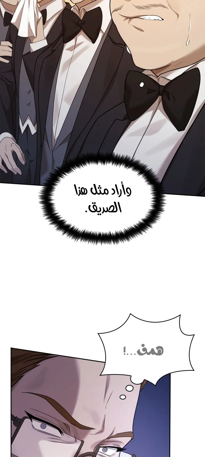 الصفحة 116 من 120
