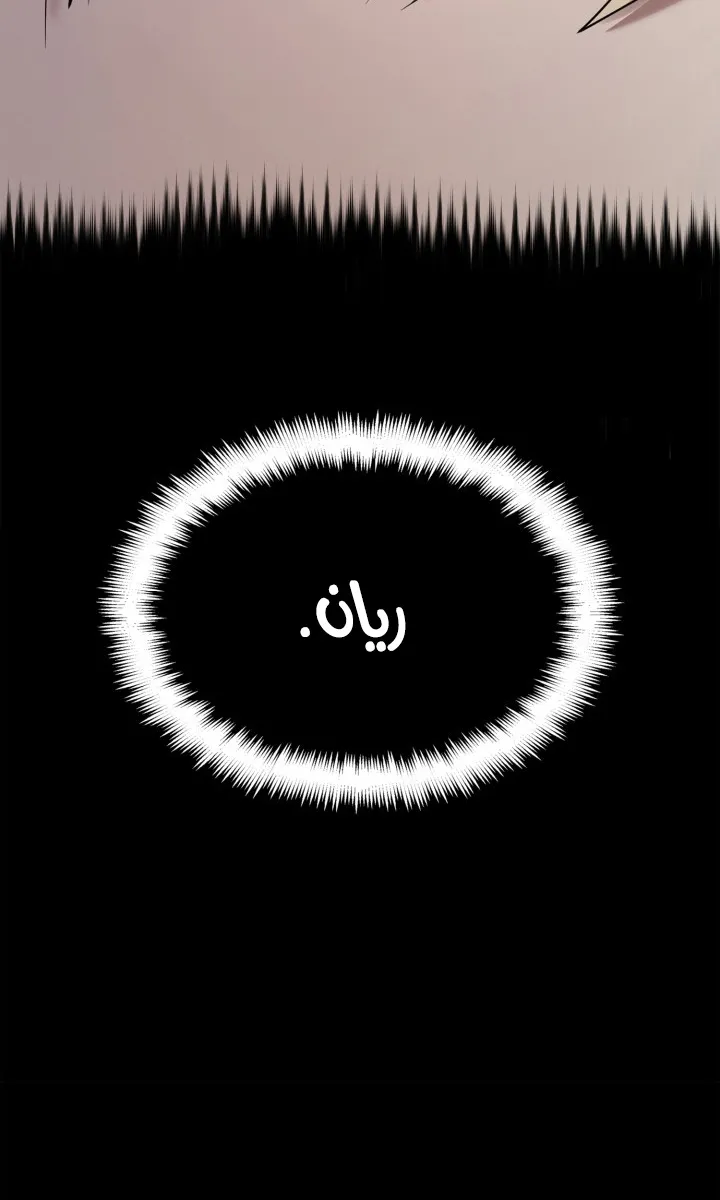 الصفحة 58 من 120
