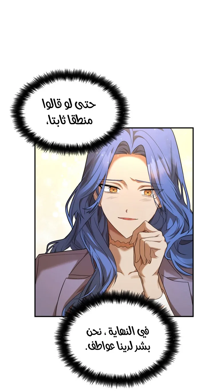 الصفحة 114 من 120