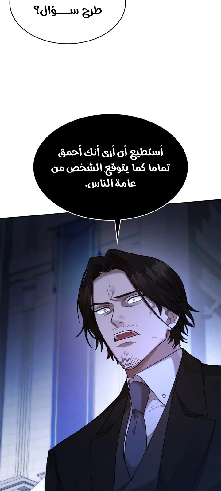 الصفحة 24 من 120