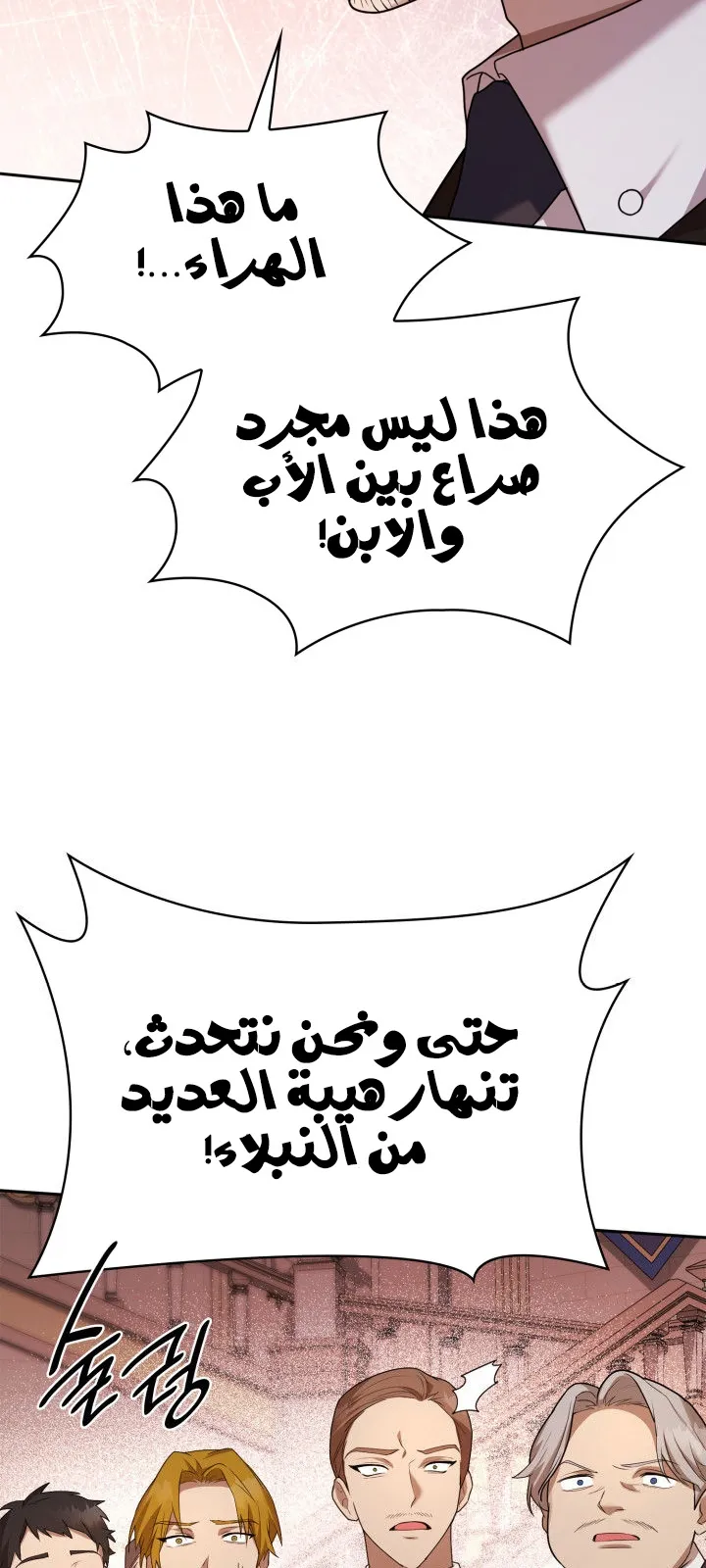 الصفحة 92 من 120