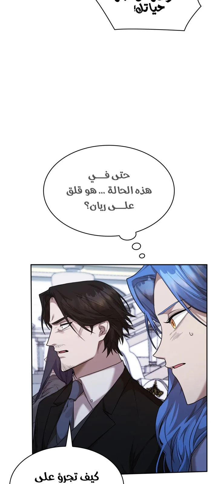 الصفحة 23 من 120