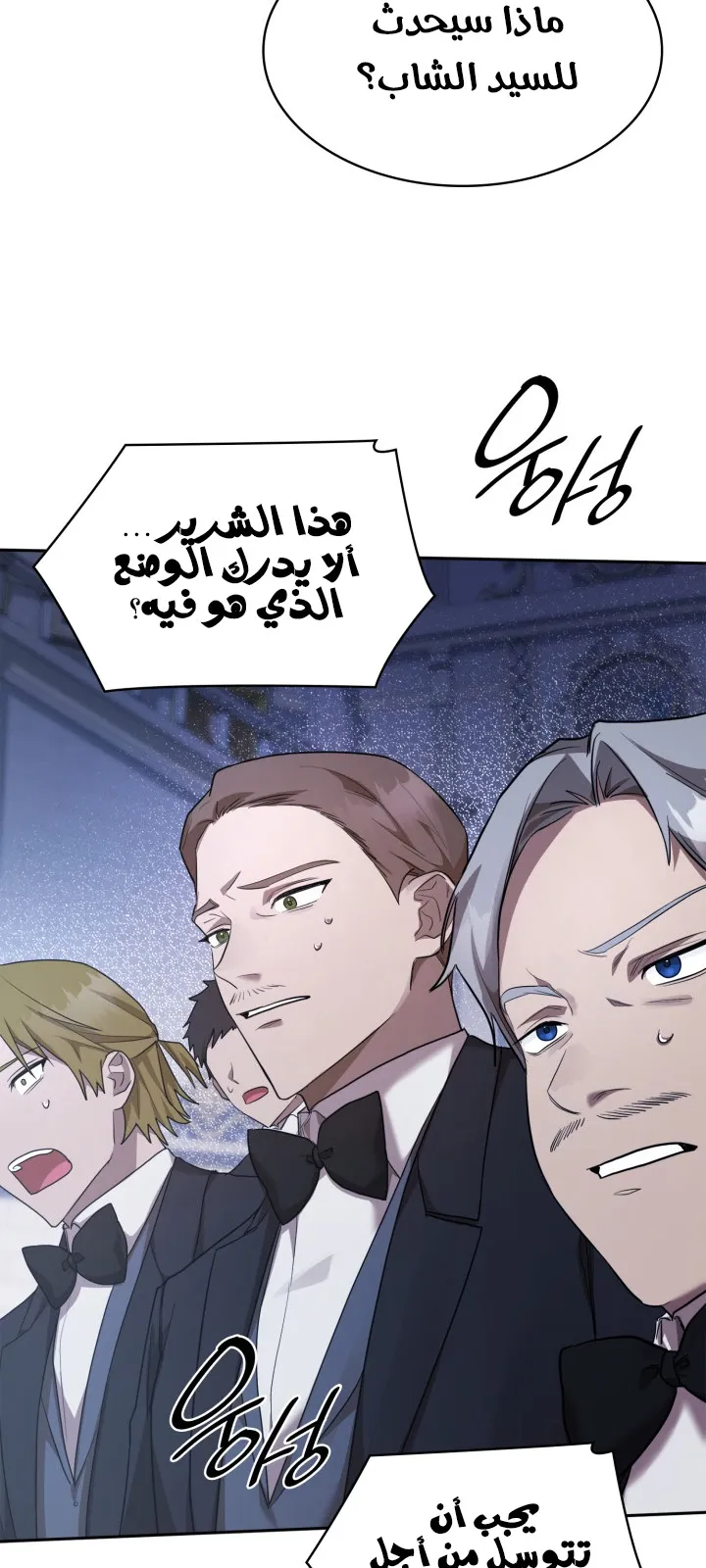 الصفحة 22 من 120