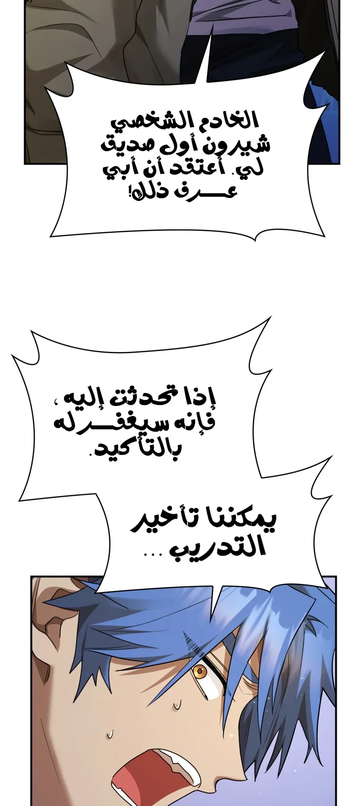 الصفحة 4 من 120