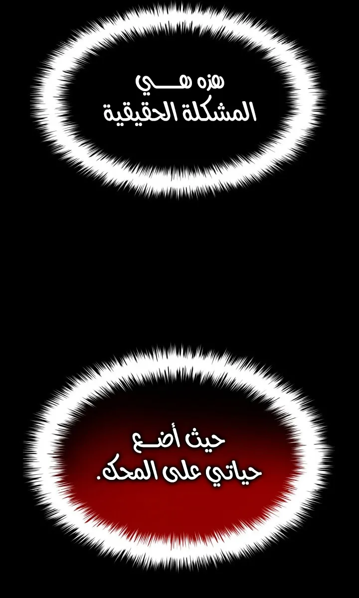 الصفحة 87 من 120