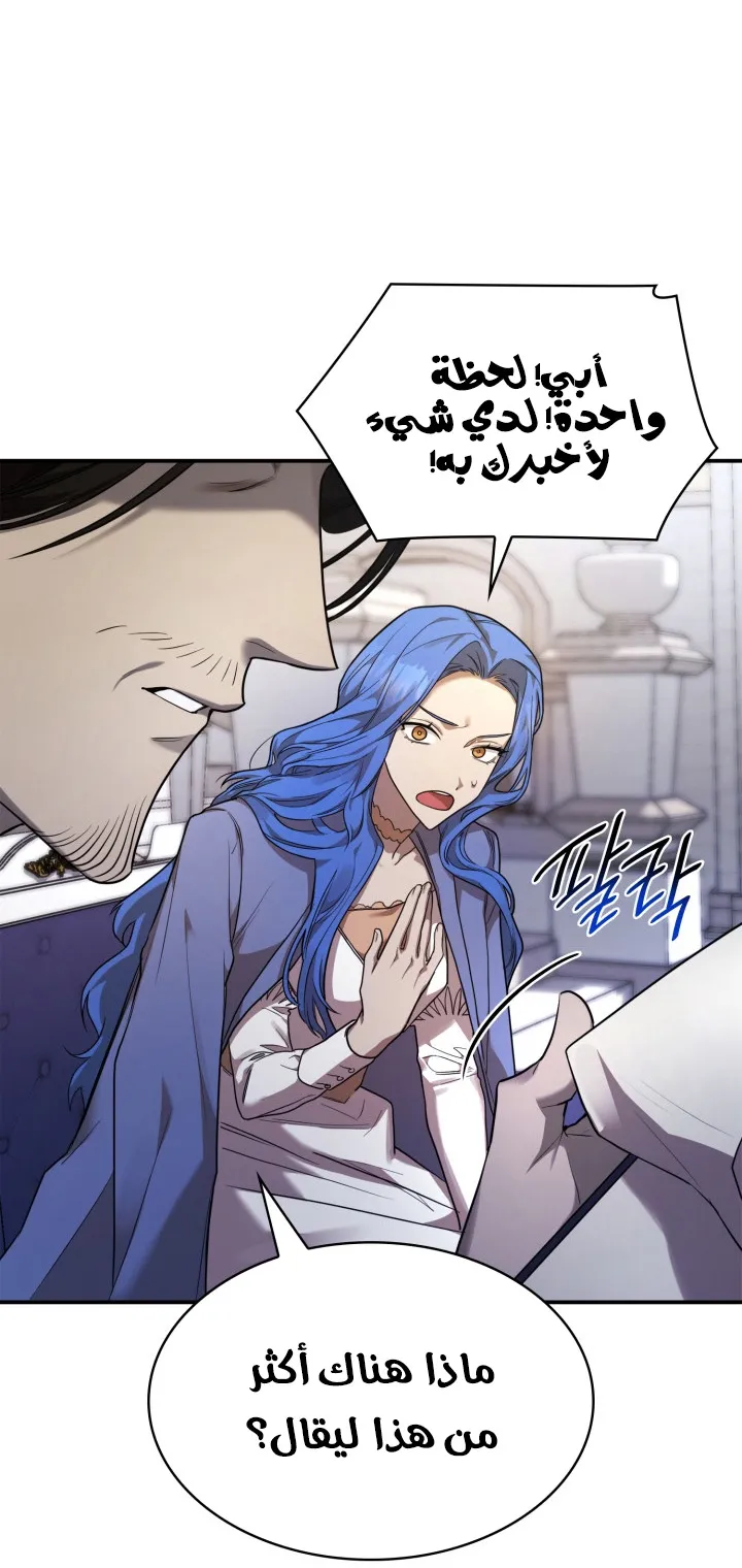 الصفحة 16 من 120
