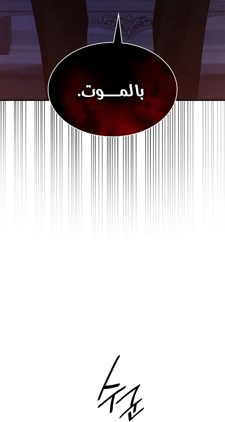 الصفحة 11 من 120