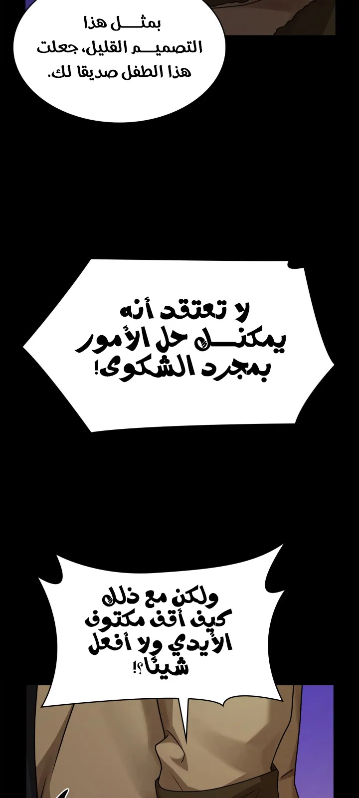 الصفحة 76 من 120