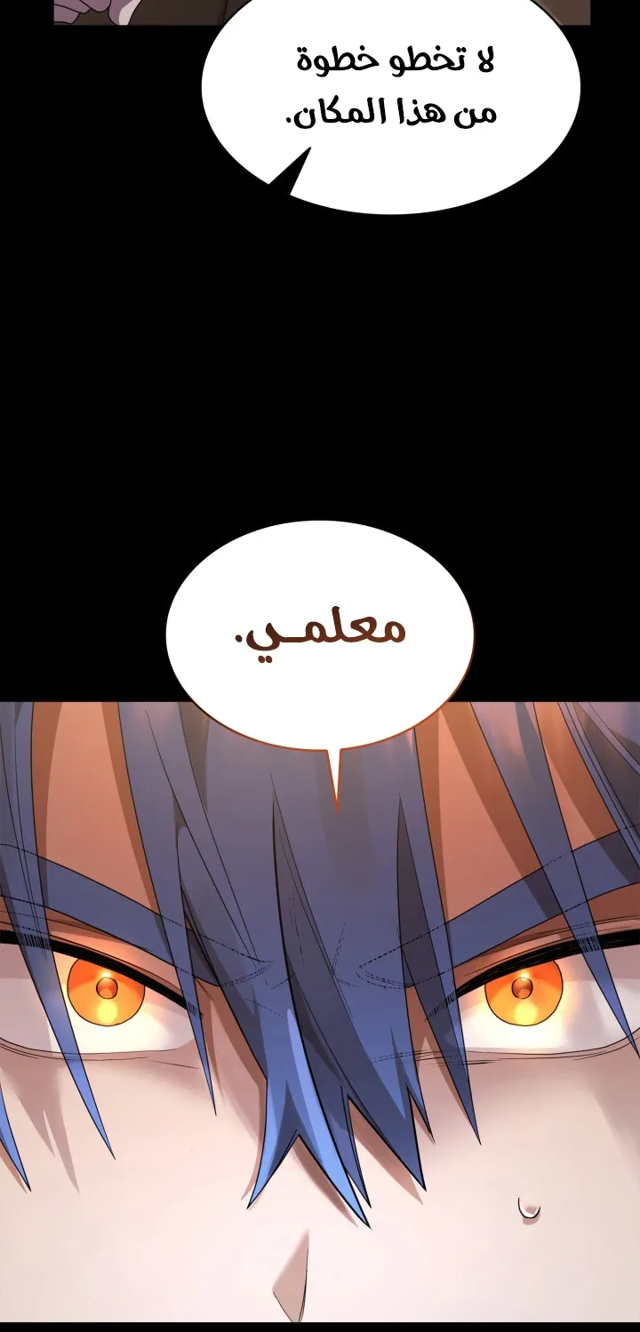 الصفحة 83 من 120