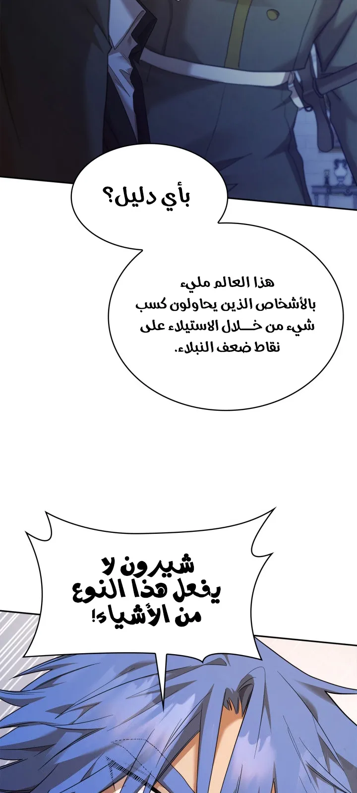 الصفحة 48 من 120