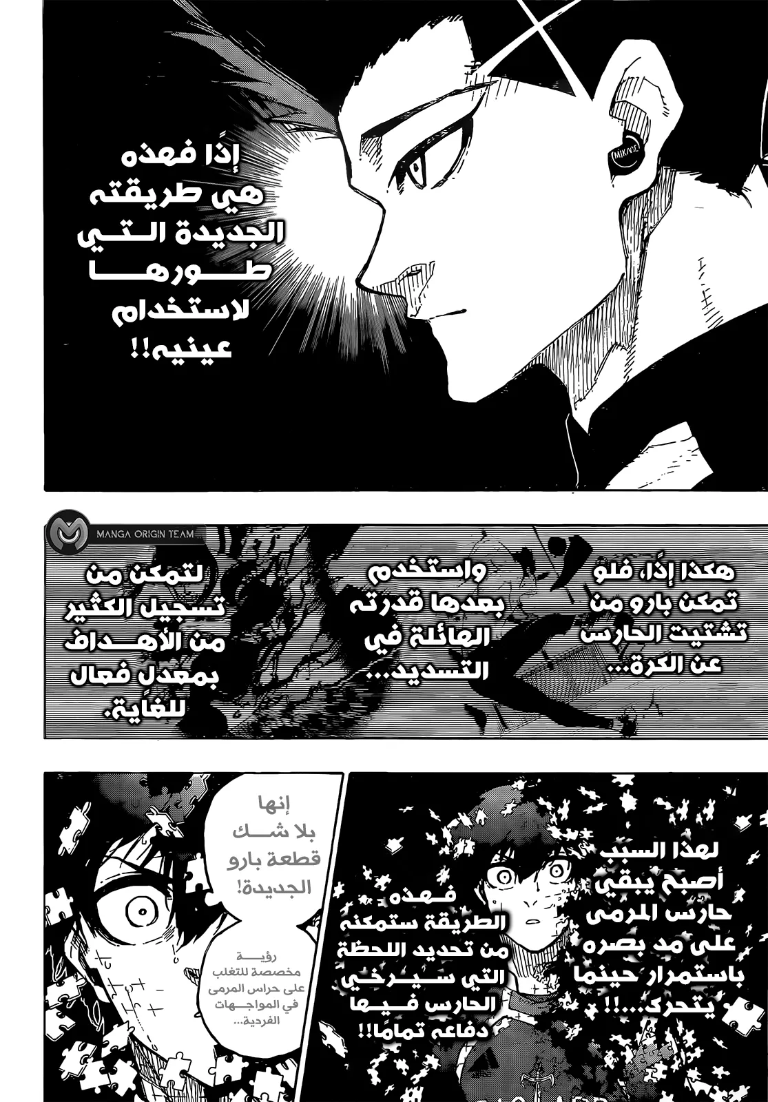 الصفحة 9 من 23
