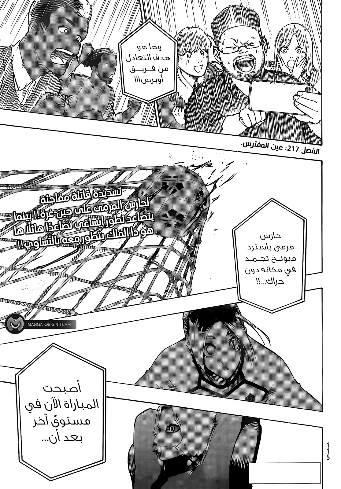 الصفحة 4 من 23